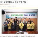 고령참기름