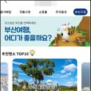 부기세탁소 이미지