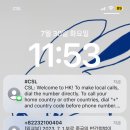 🇭🇰 7말 8초 모녀의 홍콩여행기 (1) - 홍콩 미식 도시라매 ㅋ