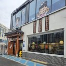 한양고깃집천안청수지구점 이미지