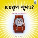 래미안 푸른숲 도서관 이미지