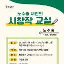 시창작교실 이미지