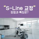 S다인치과의원 이미지