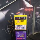 오남주유소 이미지