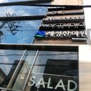 헤버구떼 | 압구정 남성전문미용실, 강남미용실 추천: 헤버구떼 드랍컷 후기!