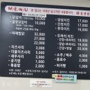 하늘날닭 | [대구 달서구 용산동 하늘날닭 대구본점] 단짠단짠 치즈 닭갈비 대존맛!!!