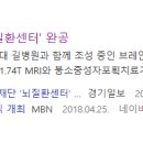 의료법인 다원의료재단 이미지