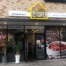분식쌀롱가호점 이미지