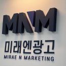 전주온라인광고 진행하고 좋은 결과봤던 후기