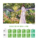 아띠스떼21