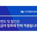 엠치과의원 이미지