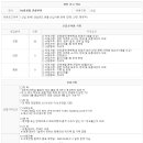 [한진중공업의 새이름 HJ중공업] 2022년도 건설부문 대졸 신입사원 채용 (~03/28) 이미지