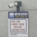 영.스포츠마사지 이미지