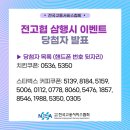 네오직업소개소