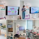 플레이팩토강남지사 | #미사플레이팩토 #미사레스티아플레이팩토 학부모 세미나 후기🎉