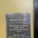 DK탑마트 이미지