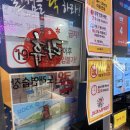 짱구 노래연습장 이미지