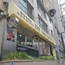 포케부스 | 강남역타코 더타코부스 주차가능한 포케 맛집 후기