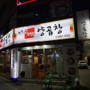 부산고바우양곱창 이미지