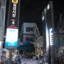 칠성자전거 | 대구 칠성시장 야시장 주차장 공연시간 음식 추천