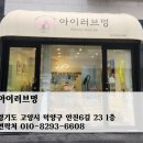 아이멍 이미지