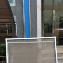 조암한라비발디(37750) | 우정읍 조암 방충망 교체 - 조암한라비발디아파트 촘촘하면서 통기성 좋은 미세스텐방충망 교체