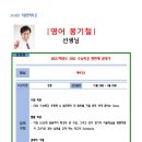 하이퍼수학영어전문학원