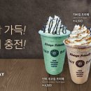 데이앤데이 사천점 네이버블로그