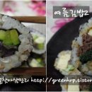 한아름김밥 이미지