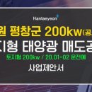 구룡사 삼장탱화 및 복장유물 이미지