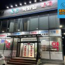 춘천백화점약국 이미지