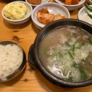 원조언양옛날곰탕 이미지