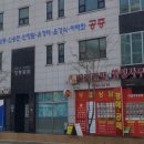 변호사오세국법률사무소 이미지