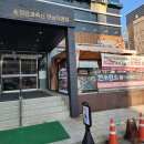 송정축산 이미지