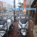 OK모터뱅크