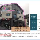 박금홍공인중개사사무소 이미지