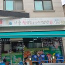 시골생삼겹우렁쌈밥 네이버블로그