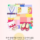 달빛연구소 이미지