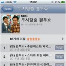 스마트폰 100배즐기기 이미지