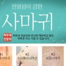 미소핀의원