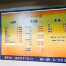 일품관