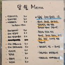 카페담원