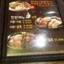 족발3:30 이미지