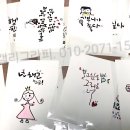 캘리그라피 이미지