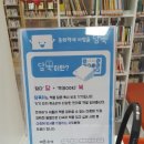 넓은들작은도서관 네이버블로그