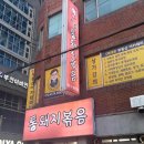연제초등학교(A)