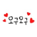 치맥킹신월성점 이미지