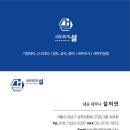 지도세무회계