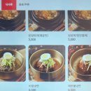 정관돼지갈비 이미지