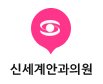 구량보건진료소 이미지
